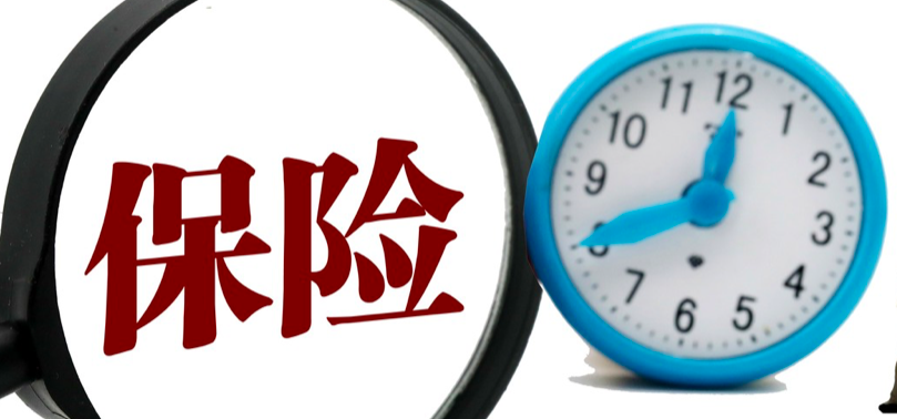 一正,合規(guī),之路,保險(xiǎn) 一正保險(xiǎn)合規(guī)之路走偏