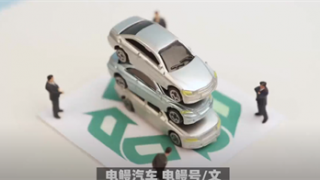電鰻 電鰻號(hào)|寶馬降價(jià)攪局，新能源車市場競爭加劇