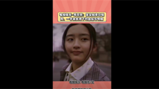 電鰻 電鰻號(hào)|鄧恩熙：笑容如春日暖陽