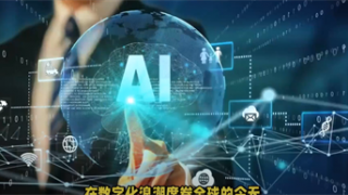 電鰻 電鰻號(hào)|手機(jī)廠商爭奪AI技術(shù)，誰將勝出？