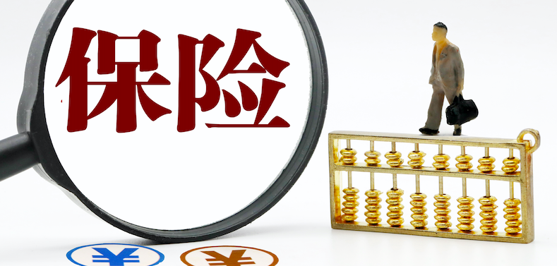產(chǎn)險(xiǎn),螞蟻,國(guó)泰,迎來,陷入,董事長(zhǎng) 上半年陷入虧損 “螞蟻系”國(guó)泰產(chǎn)險(xiǎn)迎來新董事長(zhǎng)