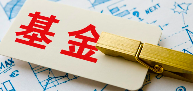 18,首周,發(fā)售,同步,節(jié)后,產(chǎn)品 節(jié)后首周基金市場(chǎng)熱，18款產(chǎn)品同步發(fā)售