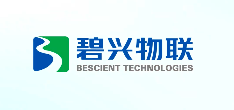 碧興物聯,減持,下滑,此前,股東,大幅 碧興物聯股東擬減持，此前業績大幅下滑