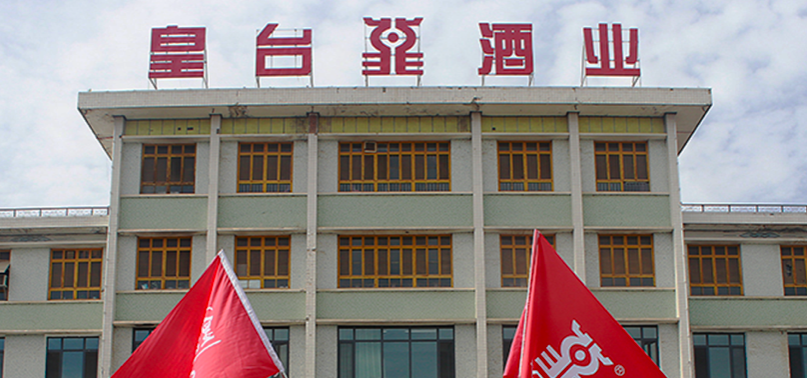 60,皇臺(tái),重整旗鼓,酒業(yè),何方,茅臺(tái) 股價(jià)一個(gè)月漲幅60%！皇臺(tái)酒業(yè)遭爆炒 “西北茅臺(tái)”重整旗鼓路在何方
