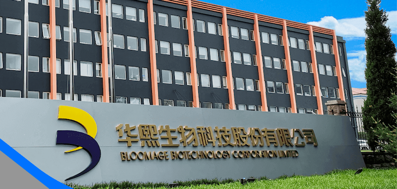 國壽成,達擬,10,華熙,19.5,承壓 華熙生物經營承壓半年凈利降19.5%   二股東國壽成達擬減持可套現近10億