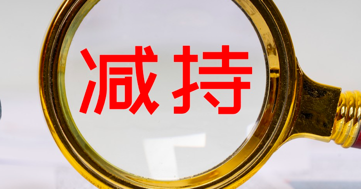 6.85,10.51,高擬,智微,董監(jiān),六名 智微智能六名董監(jiān)高擬減持不超過10.51萬股股份 今日股價(jià)下跌6.85%