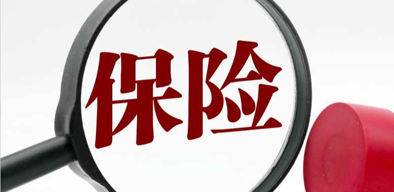 騙保,1.4,800,罰沒,泰康,亟待 泰康人壽頻繁違規年內被罰沒800萬 騙保等投訴量超1.4萬合規性亟待加強