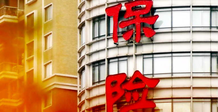 喜報,頻傳,青睞有加,頭部,外資,保險 國內頭部保險企業業績喜報頻傳，海外資管青睞有加