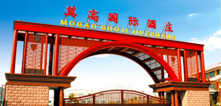 莫高,董監,高收,罰單,盯上,違規 違規減持被盯上 莫高股份等多家公司股東及董監高收罰單