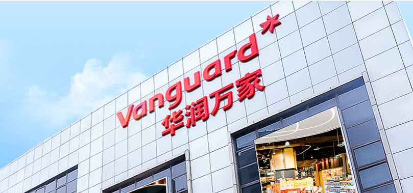 營(yíng)收降,食安,10,9000,9.7,閉店 華潤(rùn)萬(wàn)家一年閉店439家減員9000營(yíng)收降9.7%   自詡“民生食安”為重年內(nèi)被通報(bào)不合格超10起