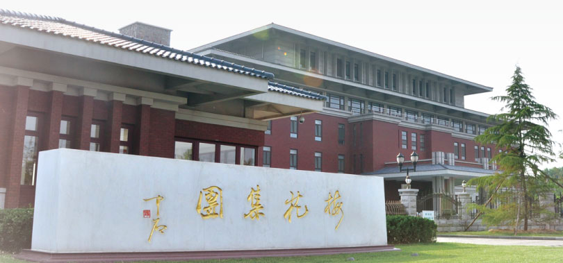 雙降,探尋,梅花,增長點,遭遇,生物 梅花生物遭遇業績雙降 未來需探尋新增長點