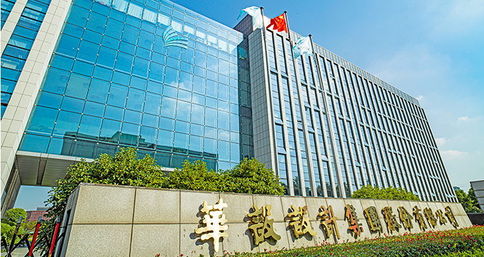 劉鵬,華設,立案,涉嫌,董事,短線 涉嫌短線交易，華設集團董事劉鵬被立案