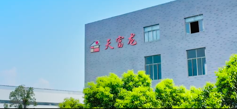 天富龍,29,7.9,28,募資,IPO 天富龍重啟IPO募資7.9億縮水28%   稅收優(yōu)惠占利潤(rùn)逾29%毛利率連降