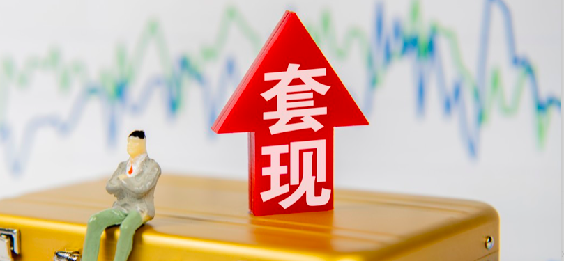 聯泓,91,35,連降,未達,新科 聯泓新科股價漲35%大股東或套現7億   收購擴張未達預期凈利連降負債91億