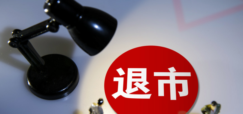 創興,營收,4579,萬存,增云,三季 創興資源余增云涉嫌集資詐騙被立案   前三季營收腰斬僅4579萬存退市風險