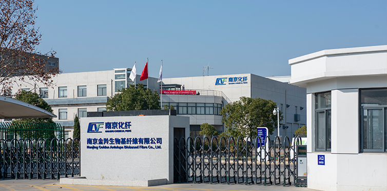 巨虧,11,疑云,前次,自救,承壓 南京化纖業績承壓 五年巨虧11億 前次并購疑云重重 本次重組能否自救？