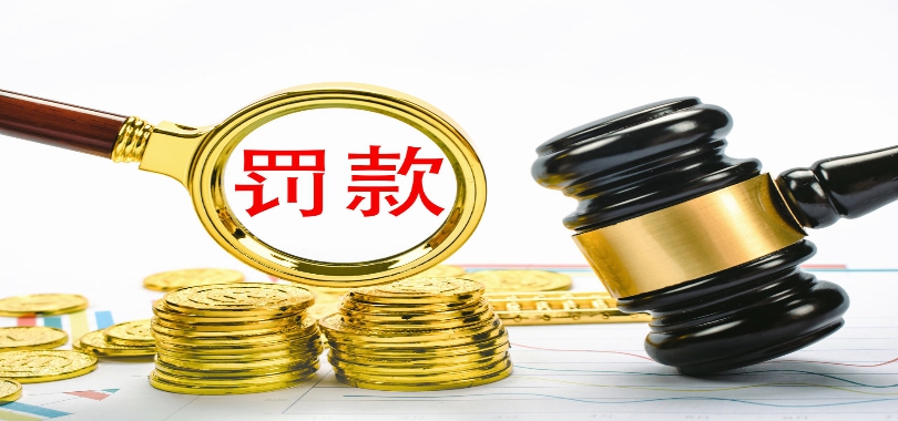 154,澳亞,公募,罰沒(méi),一例,信達(dá) 又一例公募“老鼠倉(cāng)”！信達(dá)澳亞基金在任基金經(jīng)理被罰沒(méi)超154萬(wàn)元
