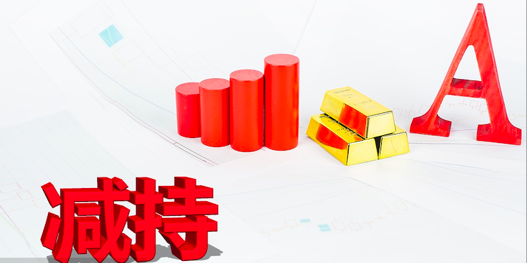 3.26,破發,前三大,32,金凱,生科 金凱生科股價年內跌32%持續破發   前三大流通股東減持可套現3.26億