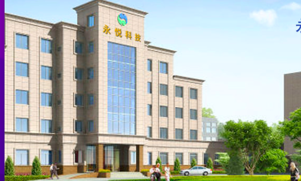 400,ST,永悅,處以,泄露,內(nèi)幕 因涉嫌泄露內(nèi)幕信息，ST永悅實際控制人被處以400萬元罰款