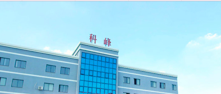 科峰,過會,IPO,半后,折戟,撤單 過會一年半后主動撤單 科峰股份創(chuàng)業(yè)板IPO折戟