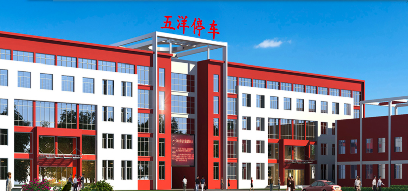五洋,自控,應(yīng)收款,易主,壞賬,居高不下 五洋自控謀劃易主背后：業(yè)績(jī)持續(xù)下行盈利全靠理財(cái)和政府補(bǔ)助 應(yīng)收款居高不下壞賬風(fēng)險(xiǎn)攀升