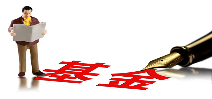 公募,何去何從,戰(zhàn)線,收縮,不住,傳統(tǒng) 頂不住了！傳統(tǒng)"戰(zhàn)線"再收縮，這些公募何去何從？