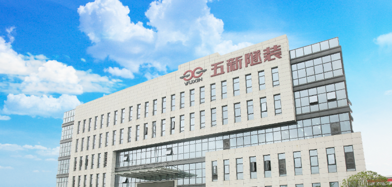 五新,隧裝,綁定,業(yè)績(jī),變臉,增厚 五新隧裝業(yè)績(jī)大變臉重組為增厚利潤？董事長(zhǎng)薪酬與業(yè)績(jī)綁定 警惕大客戶依賴癥風(fēng)險(xiǎn)