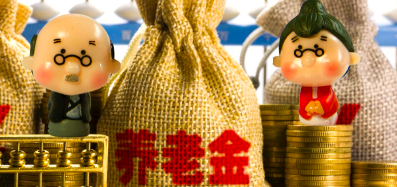 A500,重磅,養(yǎng)老金,基金,納入,南方 南方基金A500等4只重磅指數(shù)基金，納入個人養(yǎng)老金！