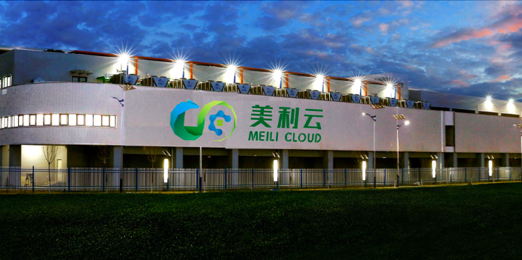 臨考,美利,仍虧,兩大新,棄紙,三季 美利云“棄紙”全年凈利減少4億   前三季仍虧千萬兩大新業(yè)務(wù)臨考