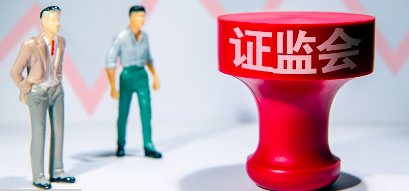 微盤,降溫,恐慌,回應,暴跌,證監會 市場恐慌情緒降溫，證監會對微盤股暴跌作出回應