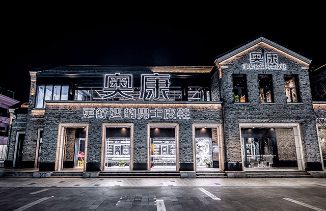 1.36,奧康,人事,雙重,虧損,面臨 奧康國際前三季度虧損1.36億元 面臨業績與人事雙重壓力