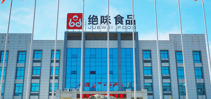 戴文,絕味,關(guān)店,募資,IPO,營(yíng)收 絕味食品終止H股IPO兩募資項(xiàng)目延期   關(guān)店千家戴文軍“百億營(yíng)收夢(mèng)”恐難圓