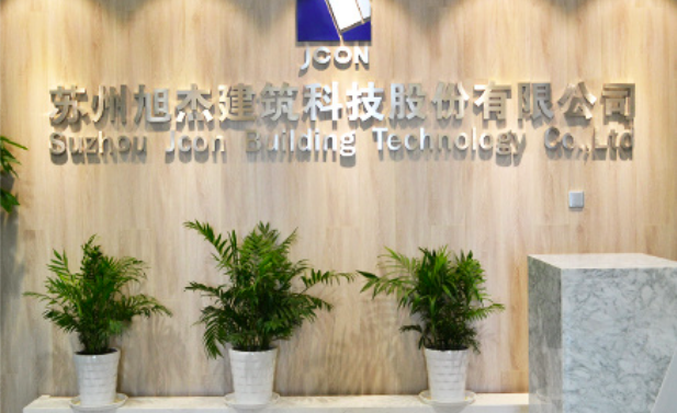 標(biāo)的,比超,旭杰,加碼,激增,逆勢 旭杰科技逆勢加碼光伏 高溢價收購虧損標(biāo)的卻無業(yè)績承諾 標(biāo)的收入激增背后關(guān)聯(lián)銷售占比超七成
