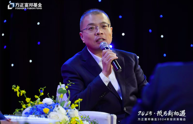 2025,喬培濤,富邦,大方向,方正,確定性 方正富邦基金喬培濤：在不確定中尋找確定性 2025看好三大方向