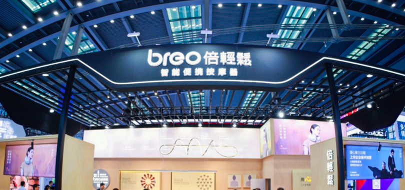 科創板,關店,轉虧,函高管,由盈,再收 倍輕松再收監管函高管頻繁變更 持續關店、由盈轉虧 科創板上市3年半股價“腳踝斬”