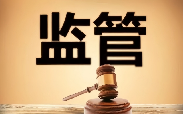 退市,免罰,11,罰單,收到,一個月 退市不是免罰牌 近一個月11家已退市公司收到監管罰單