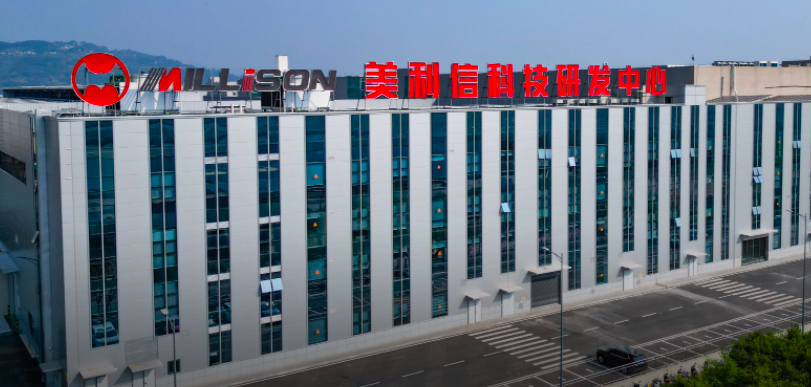 美利,迎考,折戟,重組,股價,首次 首次資產(chǎn)重組折戟 美利信股價迎考
