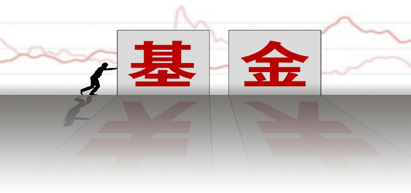 按下,優勝劣汰,私募,加速,數量,下降 私募管理人、規模、基金數量齊下降，行業優勝劣汰按下“加速鍵”