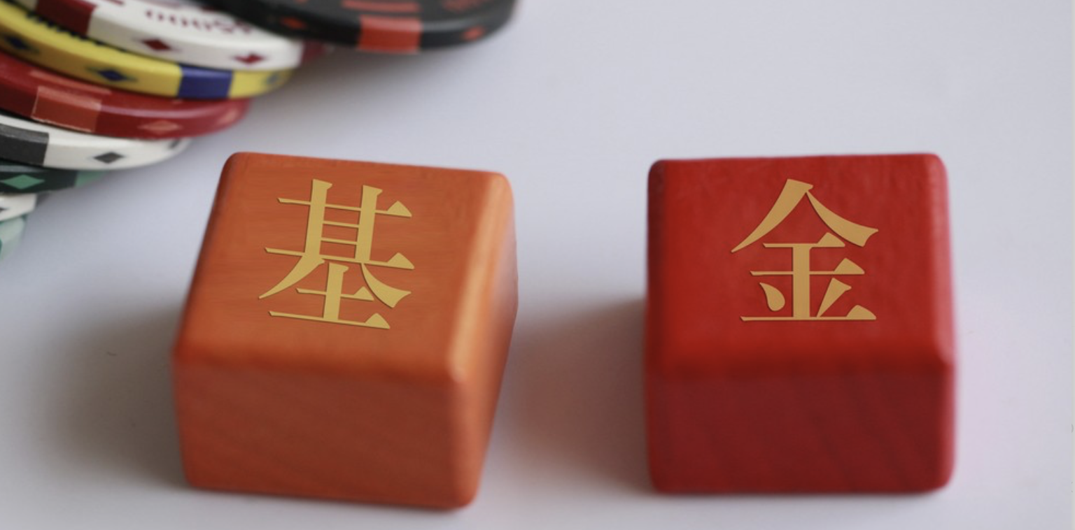 順安,墊底,金元,突圍,縮水,巨額 規模縮水、業績墊底、巨額贖回……金元順安基金如何突圍