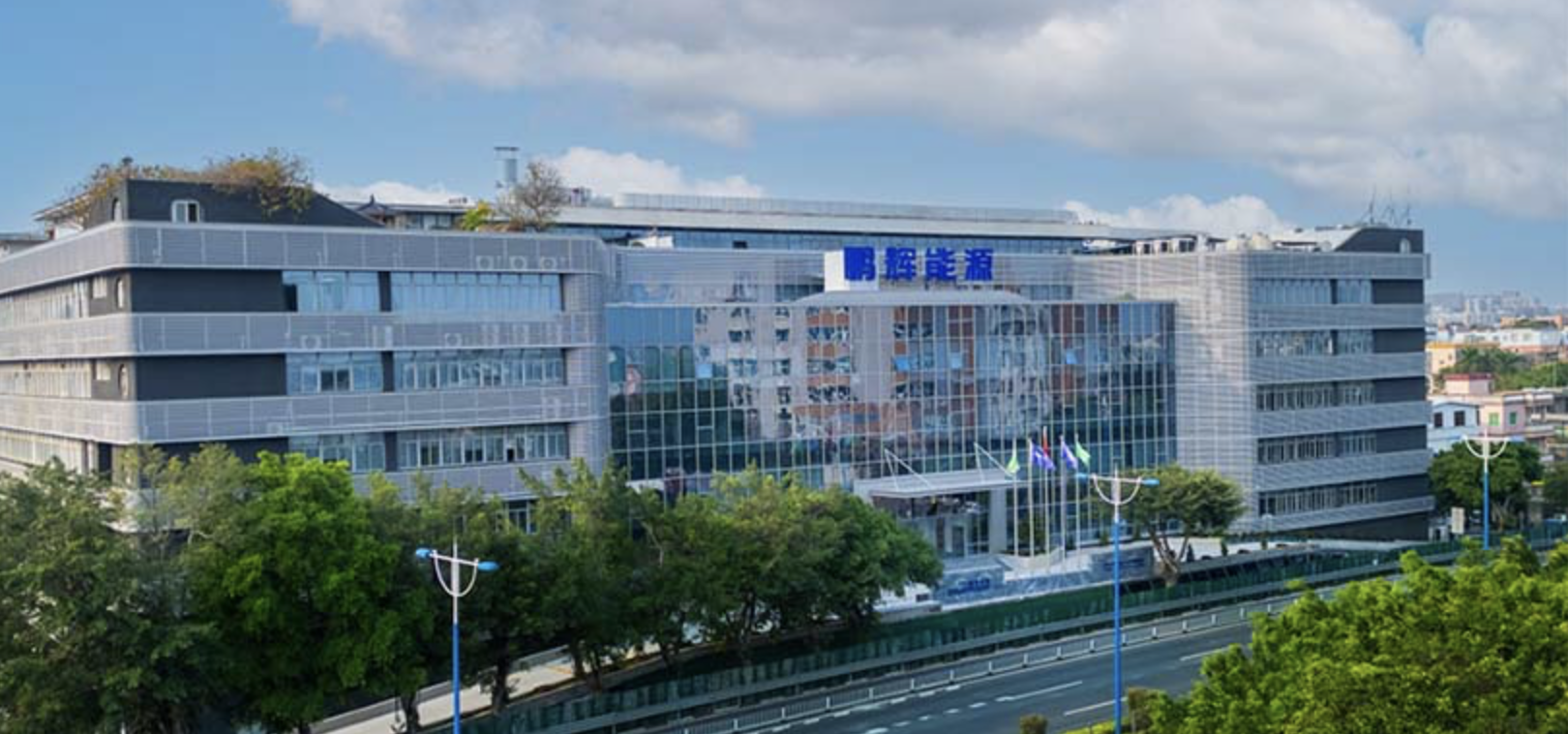 80,鵬輝,儲能,擴產,固態,逆勢 鵬輝能源逆勢擴產儲能 80億投資固態電池等項目
