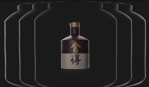 76,20,挺價(jià),70,控量,擴(kuò)產(chǎn) 舍得酒業(yè)控量挺價(jià)凈利降逾76% 70億擴(kuò)產(chǎn)項(xiàng)目?jī)赡晖顿Y進(jìn)度僅20%