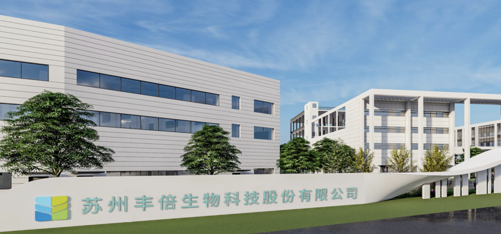 IPO,豐倍,沖刺,乏力,突圍,供需 豐倍生物沖刺IPO：業績增長乏力盈利能力持續下滑 面臨供需雙重壓力如何突圍？