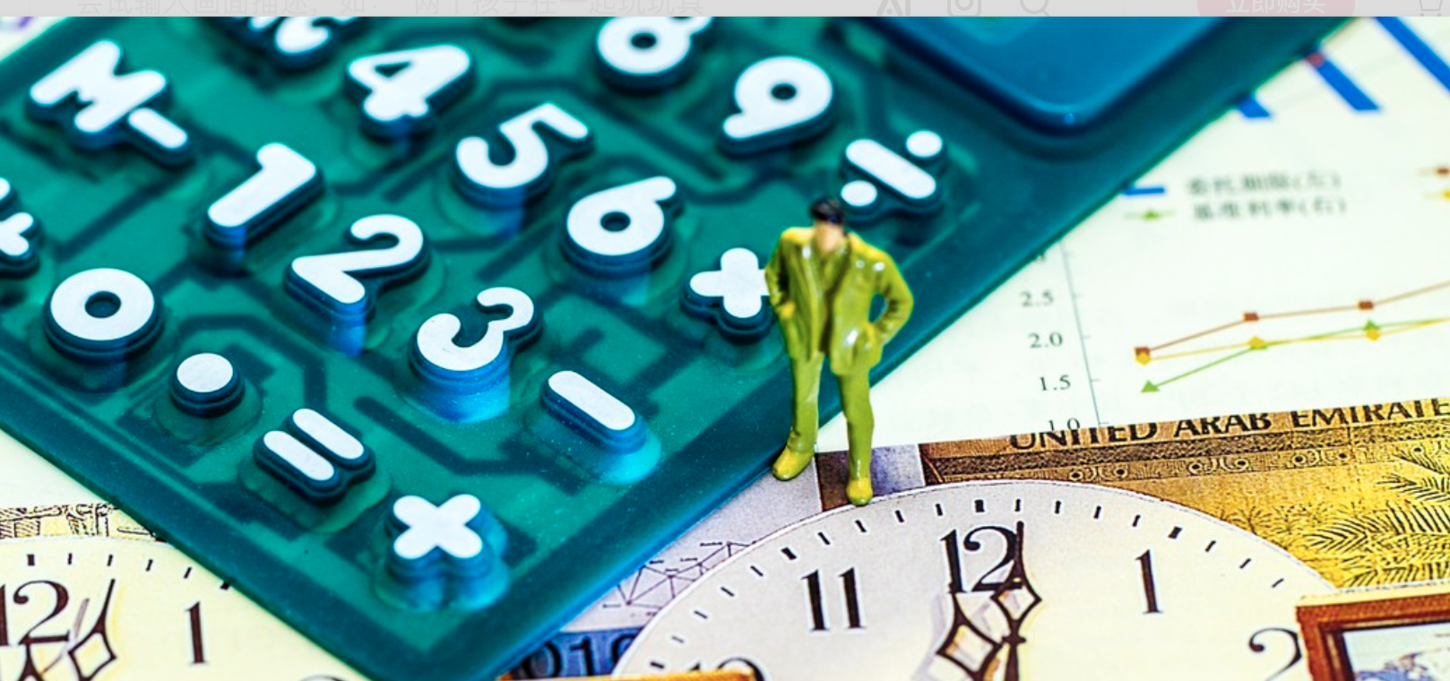 漢邦,IPO,周轉率,侵權,尚存,存貨 漢邦科技IPO：老股東套現、存貨周轉率低 尚存專利侵權訴訟