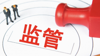 亮劍,平穩,維護,健康,交易所,持續 交易所 “亮劍”！ 持續維護資本市場平穩健康發展