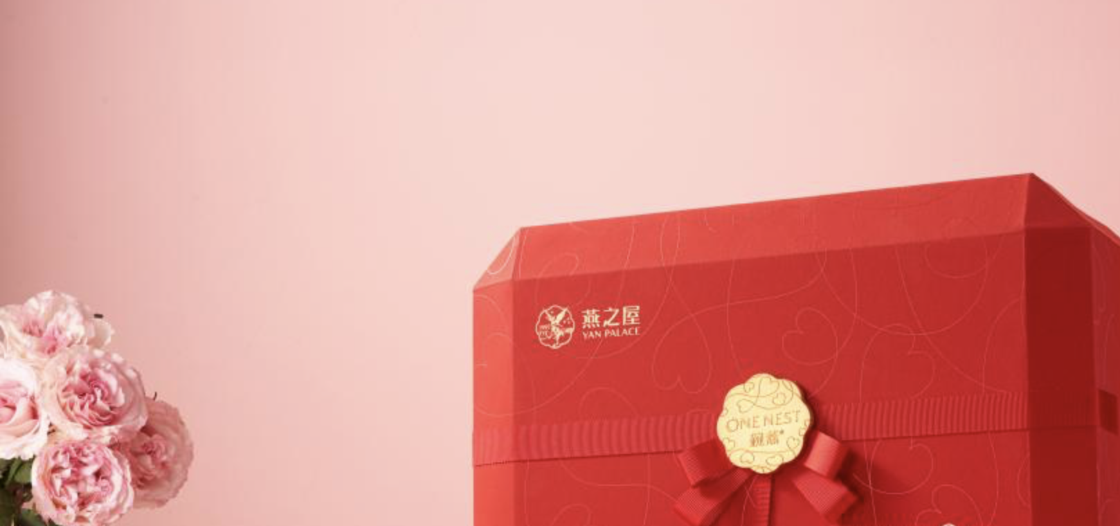 燕之屋,2024,線下,預警,神話,打破 打破增長神話！ 燕之屋2024盈利預警 線下收入下降