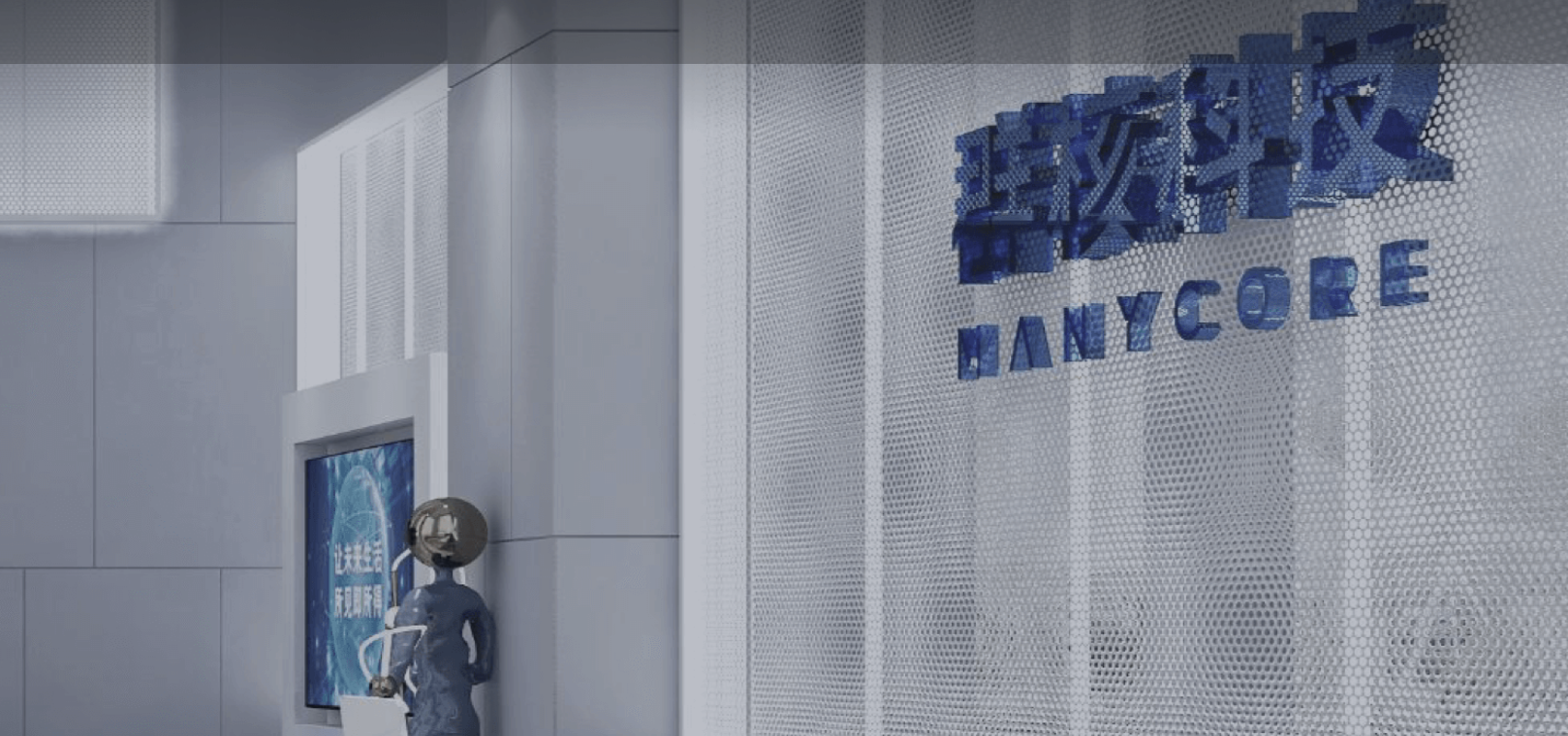 群核,17,IPO,報告期,港交所,沖刺 群核科技沖刺港交所IPO 報告期虧損超17億