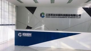 常友,募投,緊抓,風電,擴建,機遇 常友科技即將登陸創業板：緊抓風電市場新機遇  募投擴建項目滿足下游需求