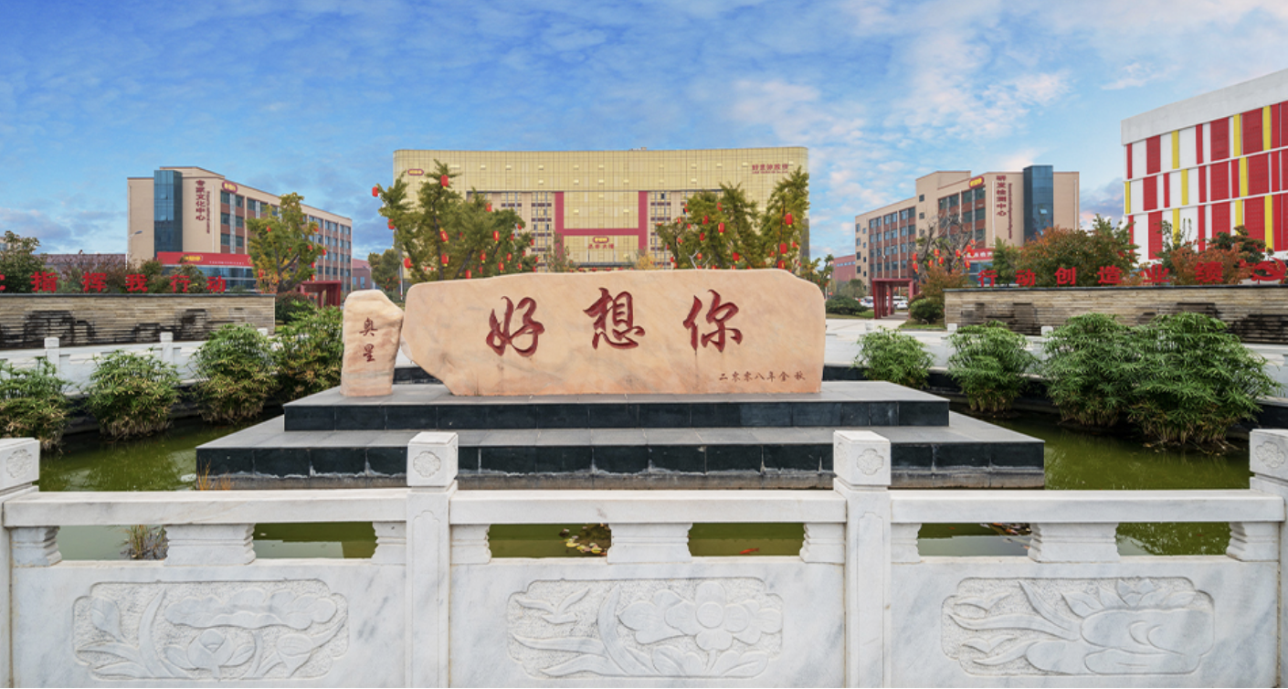 后增,30,28,營(yíng)收,3.34,億年 好想你扣非三年虧3.34億年內(nèi)股價(jià)漲28%   “營(yíng)收扣除后增30%”考核目標(biāo)或難達(dá)成