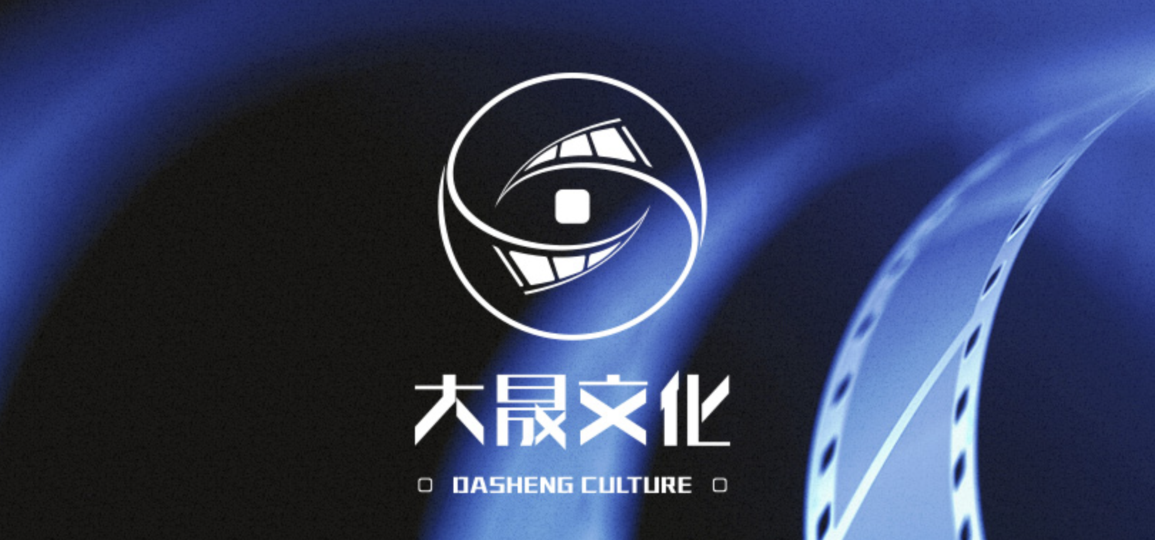 披星,文旅,大晟,首年,戴帽,腰斬 唐山文旅入主大晟文化首年 后者股價“腰斬”將披星戴帽
