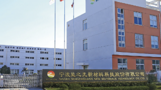 能之光,1600,萬募,資補流,IPO,實控 能之光IPO：實控人家族兩年進賬1600萬 再用3400萬募資補流 